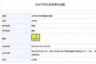 卢：我们现在的进攻还不够好 得在比赛中多些变化