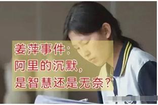 ?本赛季关键时刻落后时表现：库里命中数&有效命中率均居首