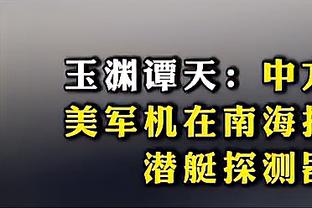 阿拉伯解说员看到美女球迷后情不自禁的唱起来